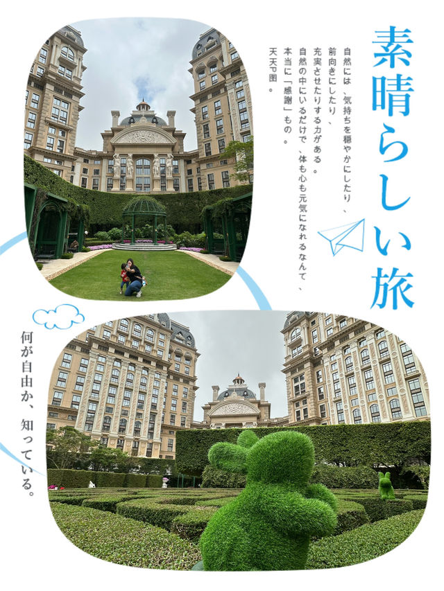 跌入復活節神秘童話世界🎁