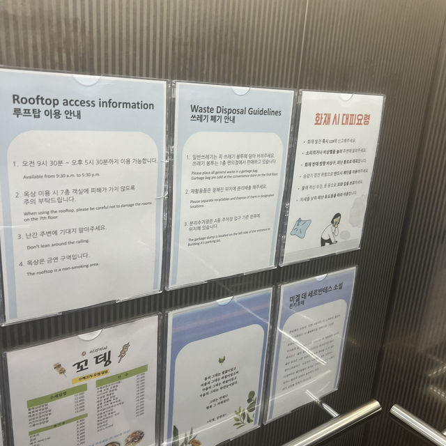 속초 숙소추천