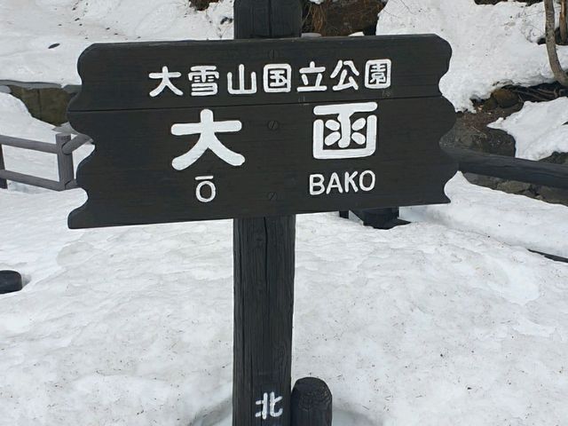 유성폭포. 은하폭포. 오바코