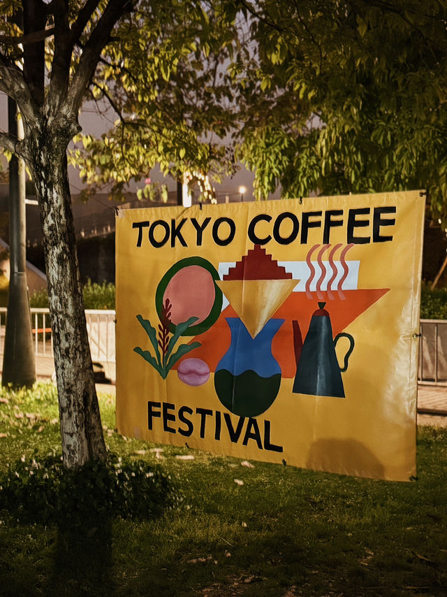 Coffee Hong Kong x Tokyo Coffee Festival  Coffee Hong Kong x Tokyo Coffee Festival