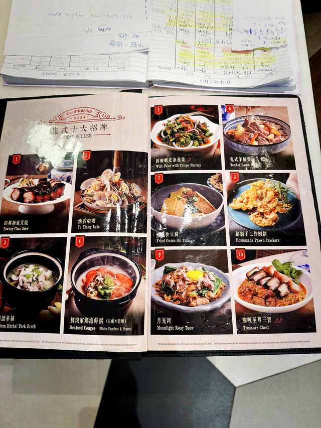 Savor Sustainability at The Museum Chinese Restaurant