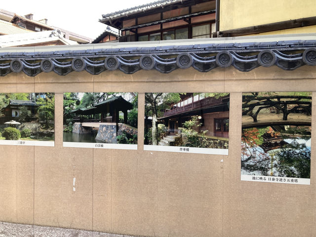 【覚王山】揚輝荘南園はレトロな魅力がたっぷり