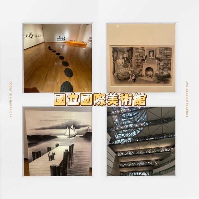 國立國際美術館｜素描的世界  