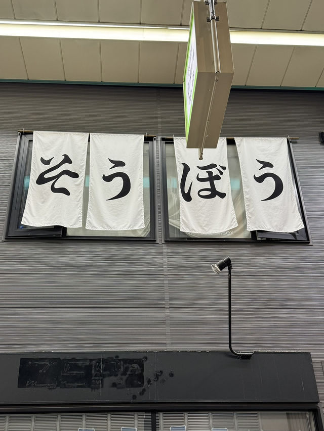 【北海道/札幌】日本茶と和菓子が楽しめるおしゃれカフェ