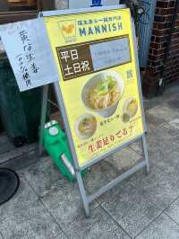 【東京 蔵前】じんわりと体が温まる 塩生姜ラーメン専門店