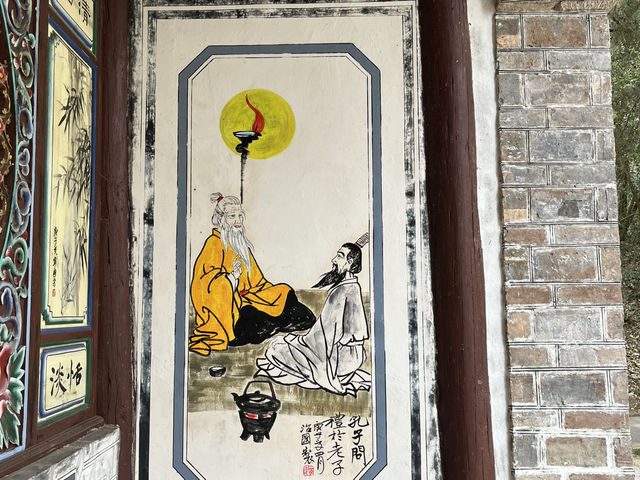 巍宝山