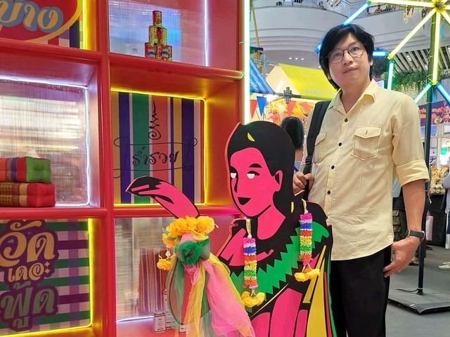 เดอะมอลล์ไลฟ์สโตร์วัดเดอะเฟส 🎡