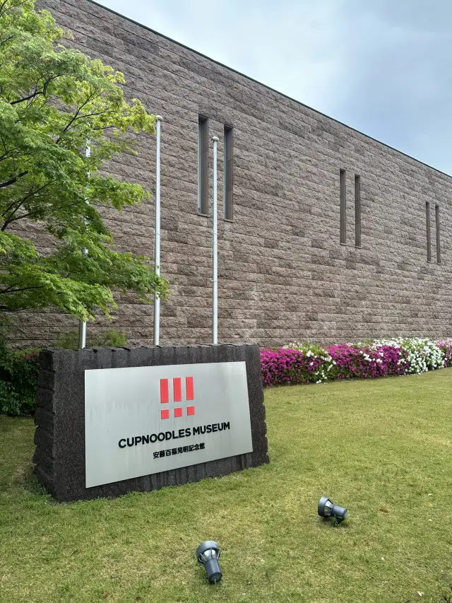 What to do on a rainy day? Making your own cup noodles in Osaka