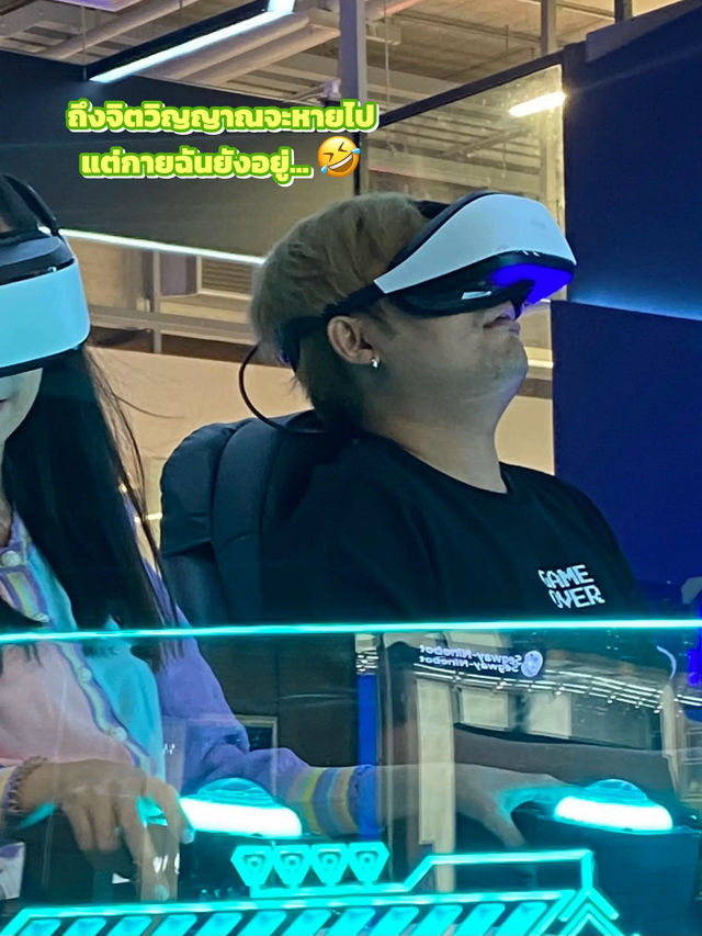 ขึ้นยานแม่ 🛸 VR UFO เจ้าแรกในไทยบุกโลกแล้ว! 👽