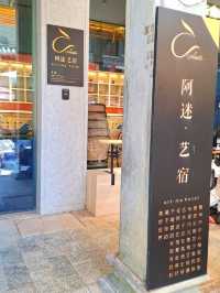 GREAT LOCATION AND RELAXING AMBIENCE AT ART ME HOTEL KUNMING