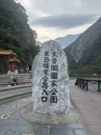 記一場未竟的山海之約——太魯閣地震後的凝望
