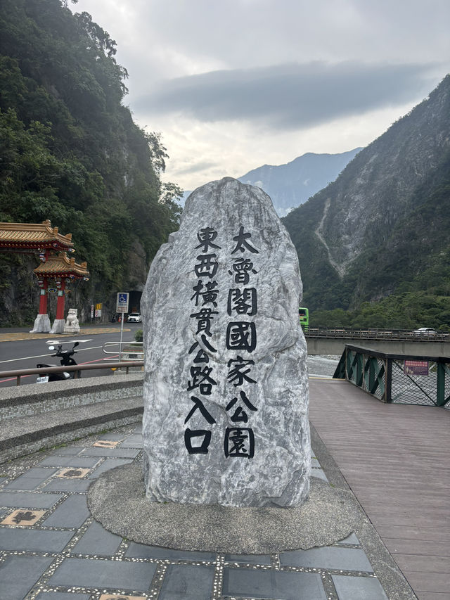 記一場未竟的山海之約——太魯閣地震後的凝望