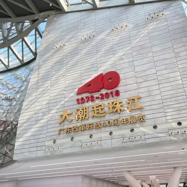 深圳市當代藝術與城市規劃館：看見2050的深圳