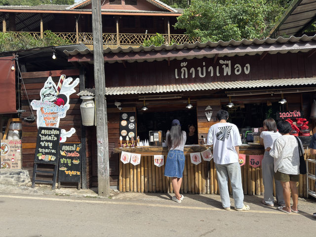 หมู่บ้านเล็กๆ ที่เต็มไปด้วยเสน่ห์และความสงบ 