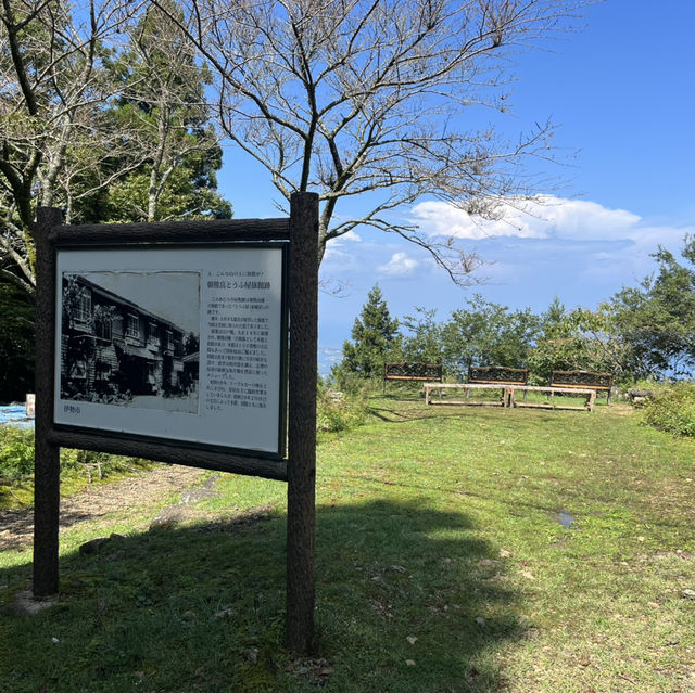 【朝熊山⛰️から宇治岳道】　三重