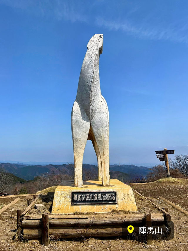 【保存版】関東日帰り登山⛰️おすすめ6選