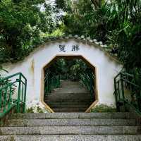 ​平山寺 — 端午尋禪記