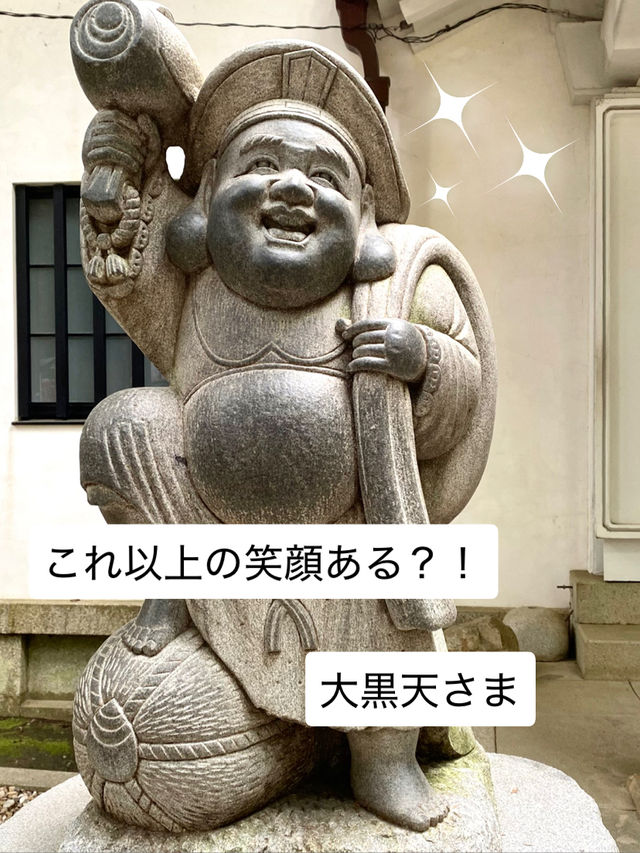 霊場の大黒天さまと御神木の神秘的なパワーチャージ！
