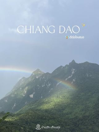Affordable Chiang Dao accommodations with million-dollar views