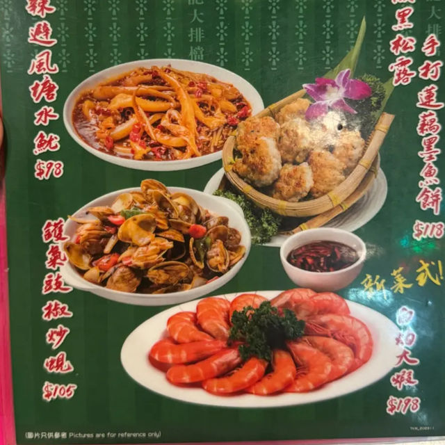 絕對唔會令你失望嘅大排檔🍚