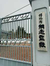 2023年3月❄️追趕日本道東極地流冰之旅❄️上集 - 流冰漫步