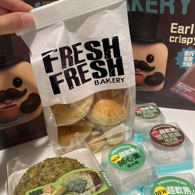 價錢親民，性價比好高嘅烘焙麵包店😍❤️