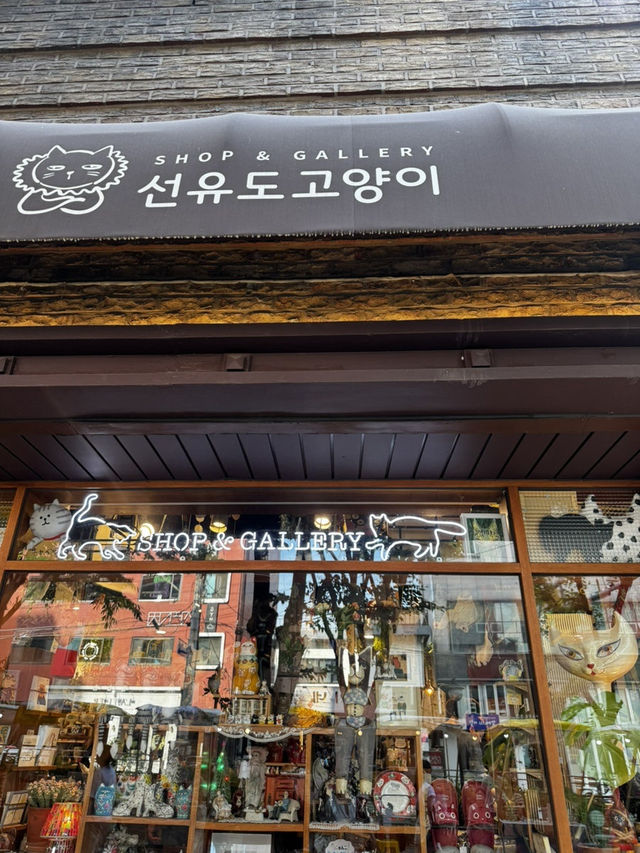 귀여운 고양이 굿즈들을 구매할 수 있는 ‘선유도고양이’
