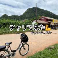 自転車でも行ける！ヴァンヴィエンの大自然スポット🍃