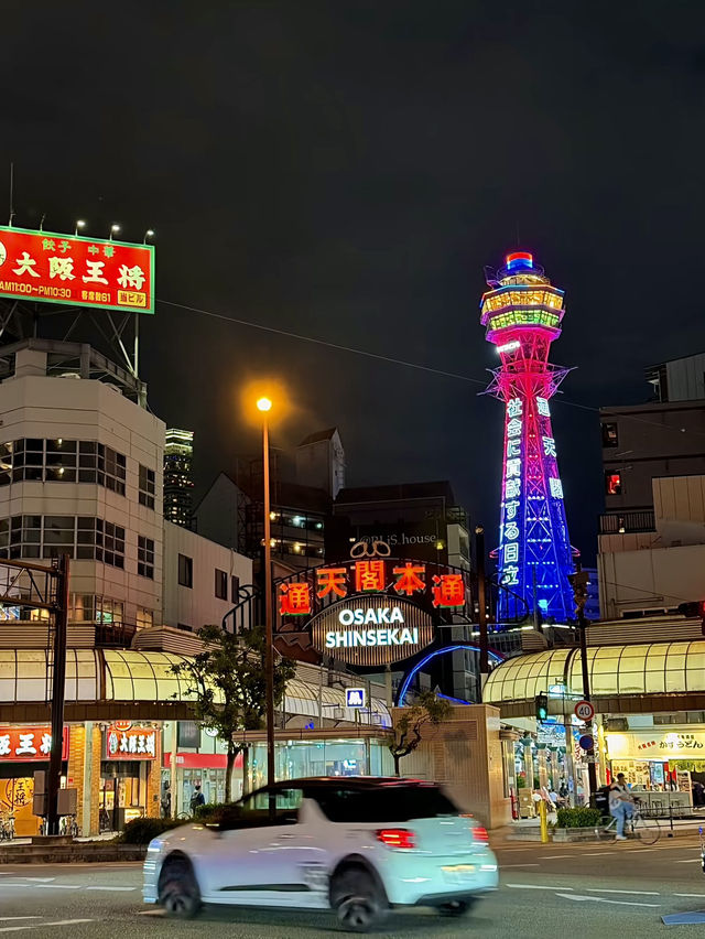โอซาก้า🇯🇵