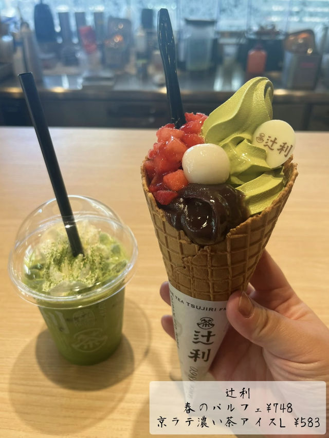 [京都]子連れでも楽しめる美味しい旅✨