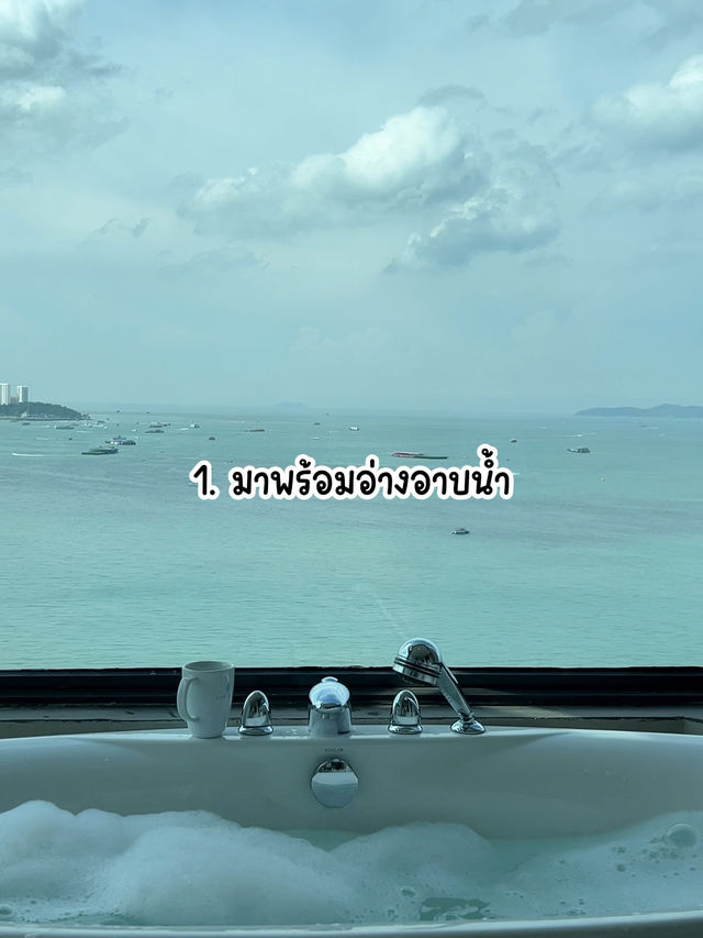 โรงแรมหรูริมหาดส่วนตัว 🛋️Cape Dara Resort 