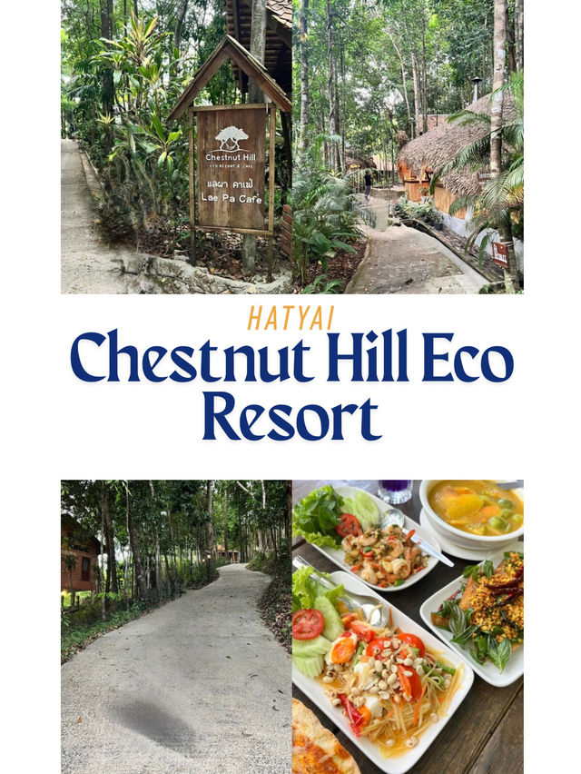 🌿 รีวิว Chestnut Hill Eco Resort