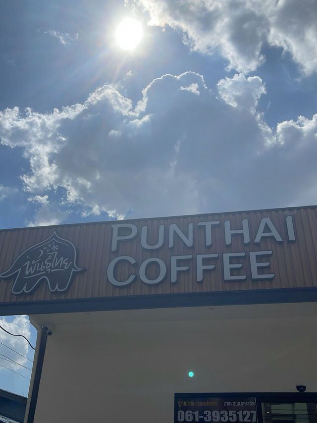 กาแฟพันธุ์ไทย อบต.มหาสวัสดิ์ บางกรวย