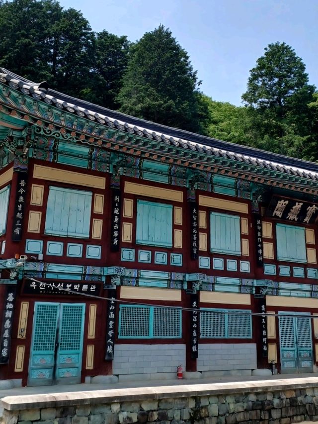 숲속 사찰 나들이, 옥천사