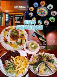 新蒲崗🏺異國風情西餐廳🛕San Babila🍽