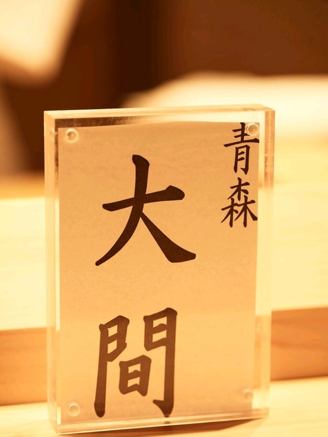 海港城 Omakase 🍣🍤🍱 🥢人均$6xx 