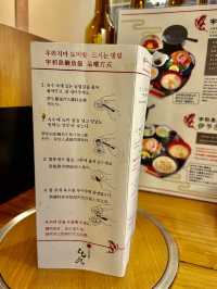 마쓰야마에서 도미밥을 안먹으면 손해에요! 간수이 로프웨이점