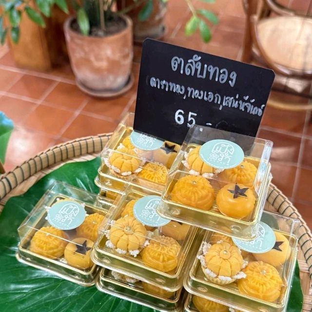 แป้งร่ำ คาเฟ่ขนมไทย @ อยุธยา