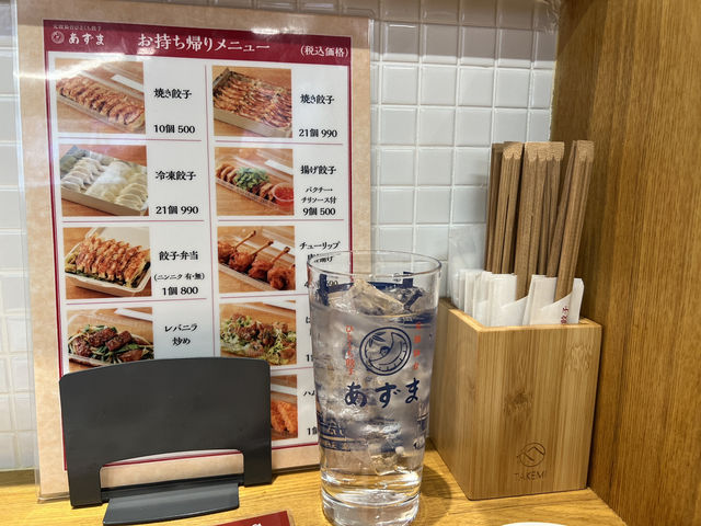 🥟Bite-Sized Bliss: Authentic Local Flavors at 元祖仙台ひとくち餃子あずま名掛丁店
