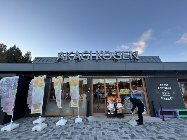 🚗 Akagi Kogen Service Area (Up) – A Top-Tier Highway Stop!