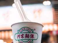 Yum Yum Food