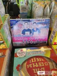 เค้กหนองพงนก​ 🍰