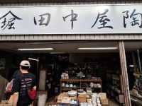 Sangenjaya: A Tranquil Escape Near Shibuya 🇯🇵🚶‍♀️