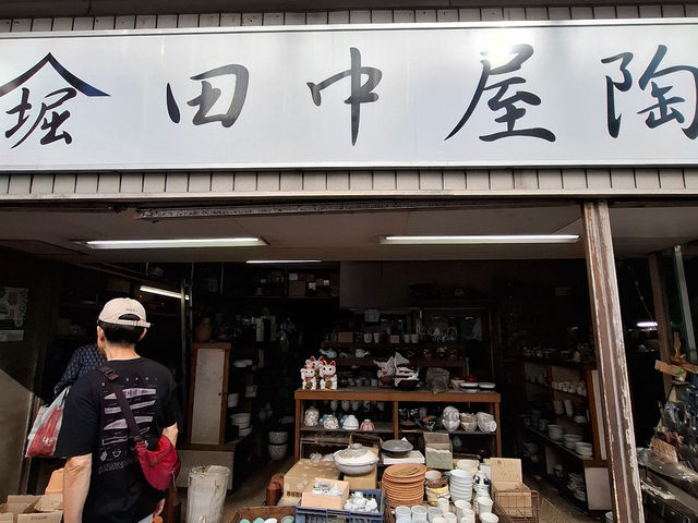 Sangenjaya: A Tranquil Escape Near Shibuya 🇯🇵🚶‍♀️