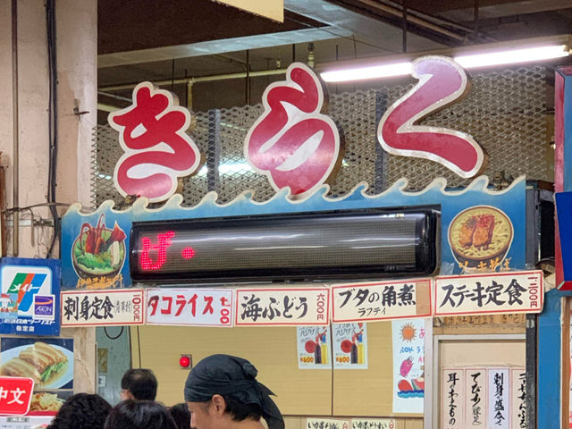 🦐 Market-to-Table Delight at Makishi Public Market