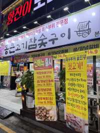 광주 풍암동 고기맛집을 찾으신다면,통큰고기 참숯구이