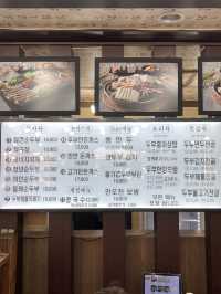 두부가 이렇게 맛있다니? 삼대째손두부