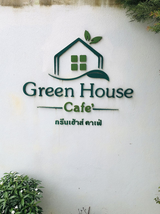 คาเฟ่สไตล์โฮมมี่ ใกล้ฉัน บ้านเขียว แม่จัน