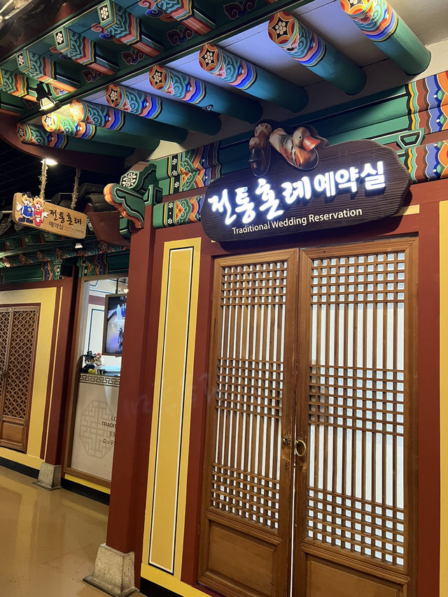 전통혼례장과 기념품점