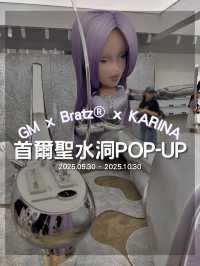 🕶️GM x aespa KARINA聖水限定店👓🫧